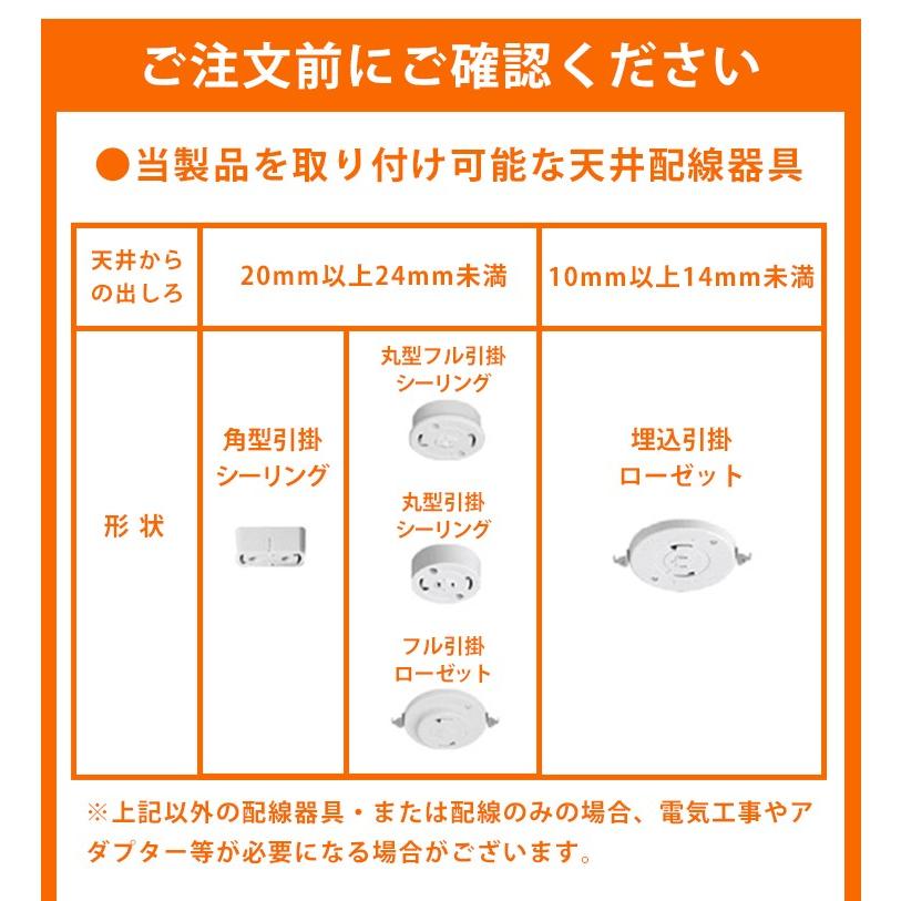 和風ペンダントライト 6畳 8畳 調光 リモコン PL-CD8JR 送料無料 ビームテック | Beamtec | 17