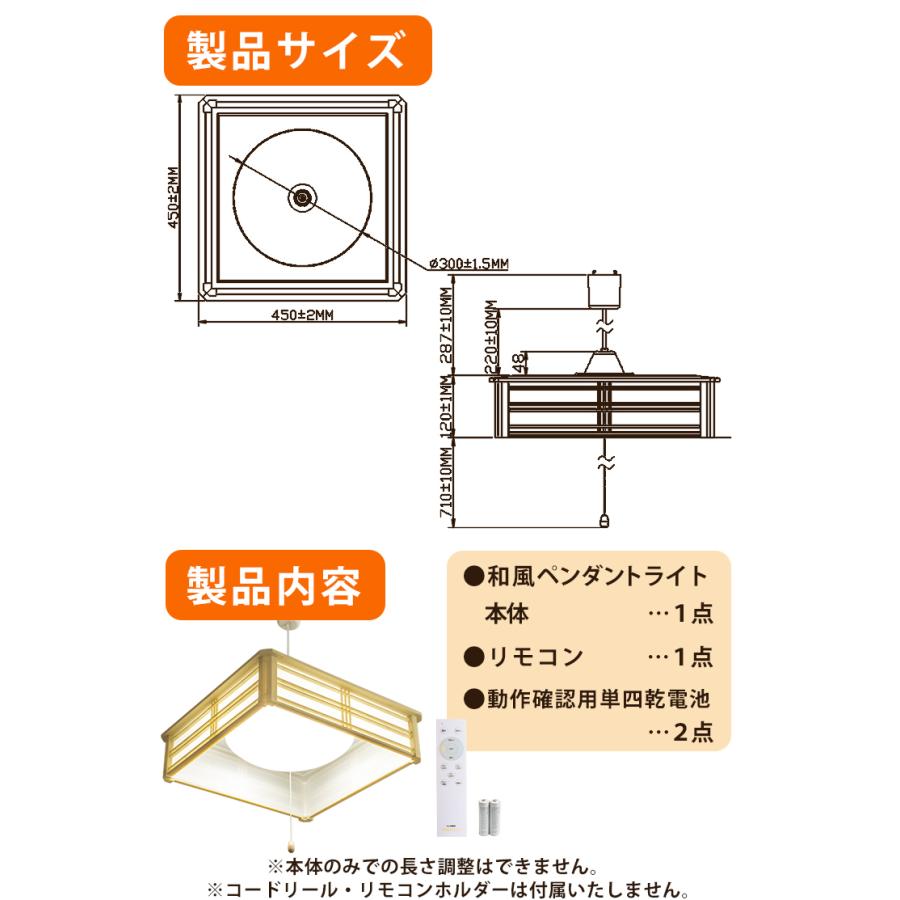 【BONUS+5％】和風ペンダントライト 6畳 8畳 調光 リモコン PL-CD8JR 送料無料 ビームテック｜beamtec｜20