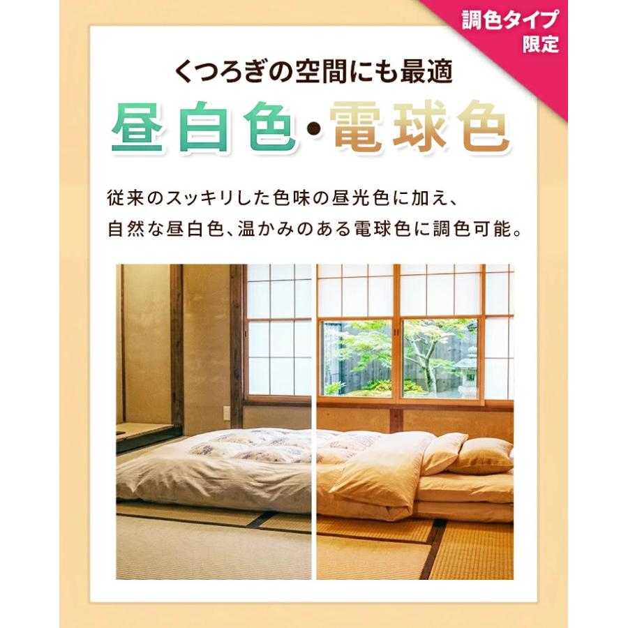 和風ペンダントライト 6畳 8畳 調光 リモコン PL-CD8JR 送料無料 ビームテック | Beamtec | 11