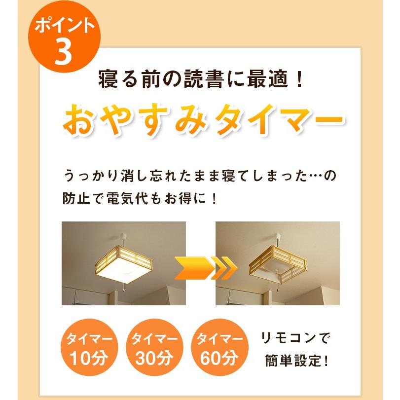 和風ペンダントライト 6畳 8畳 調光 リモコン PL-CD8JR 送料無料 ビームテック｜beamtec｜10