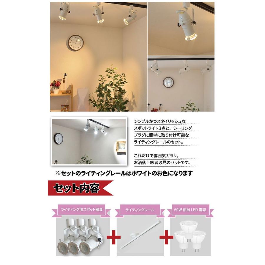 Beamtec 【BONUS+5％】 シーリングライト おしゃれ スポット LED
