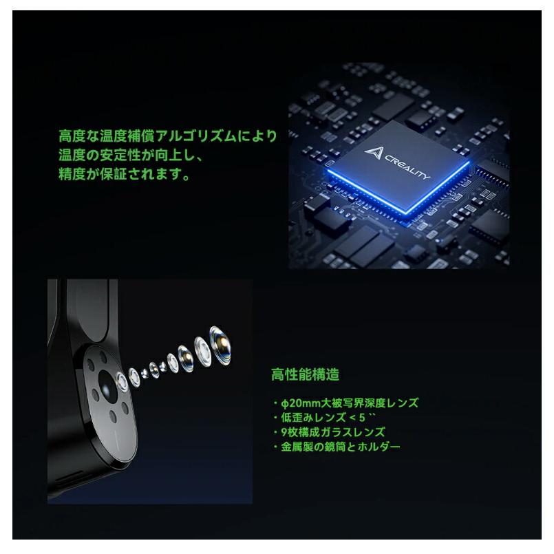 Creality Raptor 3Dプリンター スキャナー 3Dスキャナー |  | 12