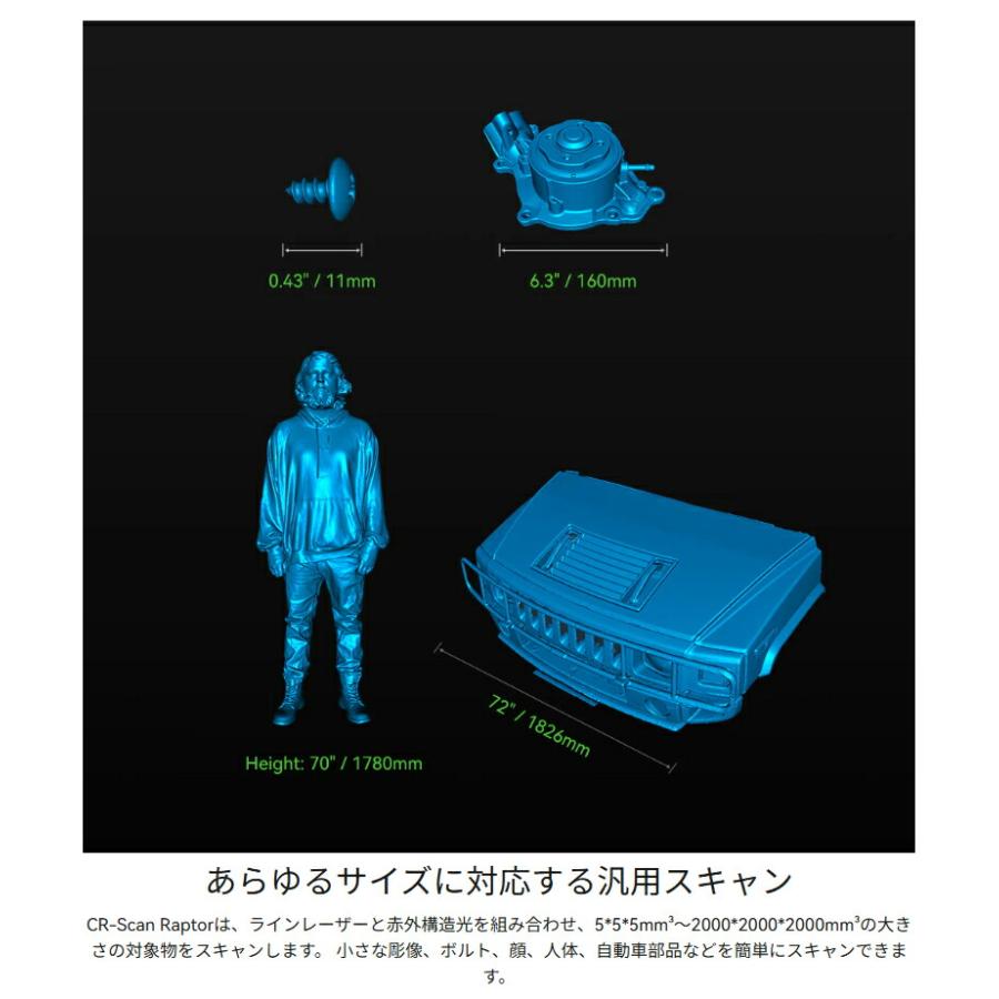 Creality Raptor 3Dプリンター スキャナー 3Dスキャナー |  | 13