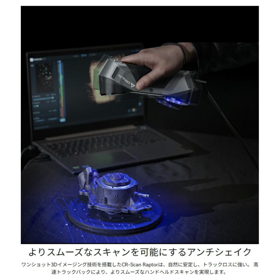 Creality Raptor 3Dプリンター スキャナー 3Dスキャナー |  | 14