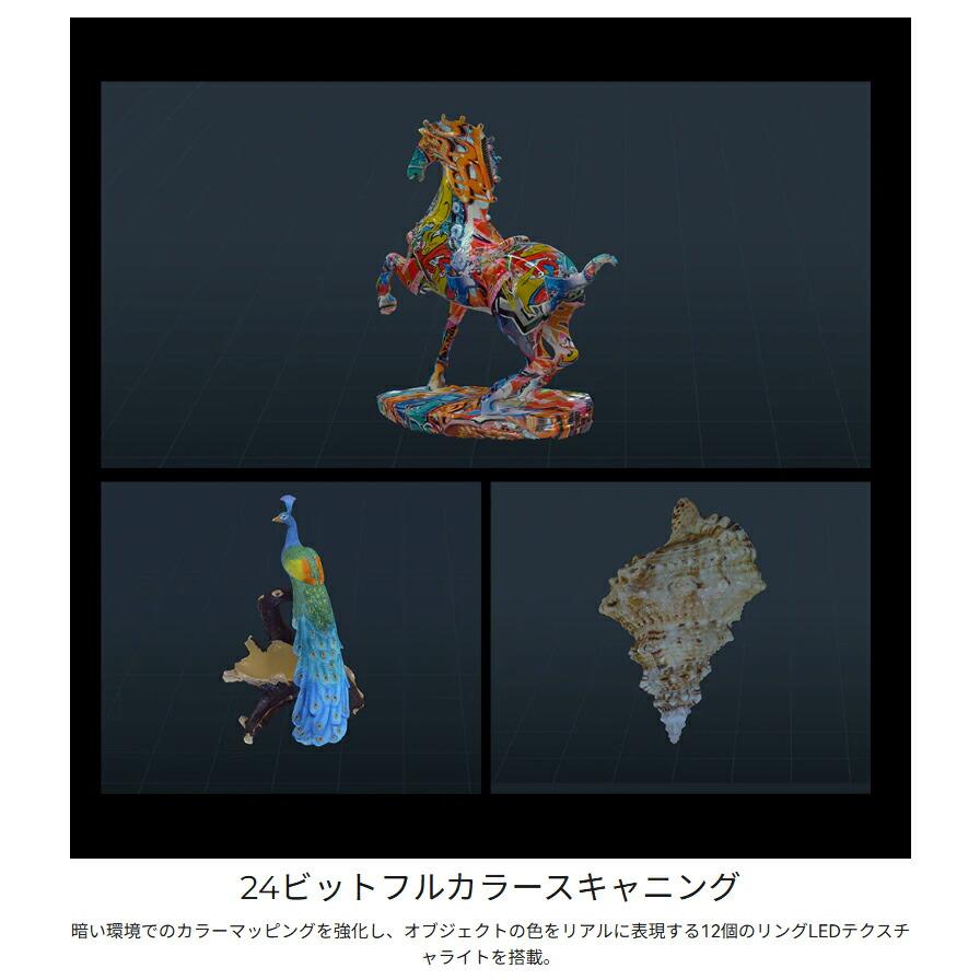 Creality Raptor 3Dプリンター スキャナー 3Dスキャナー |  | 16