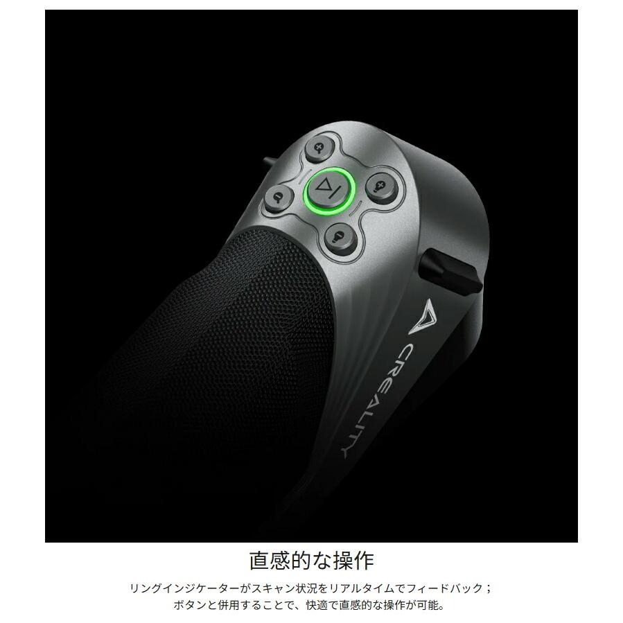 Creality Raptor 3Dプリンター スキャナー 3Dスキャナー |  | 18