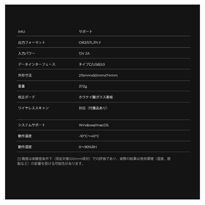 Creality Raptor 3Dプリンター スキャナー 3Dスキャナー |  | 21