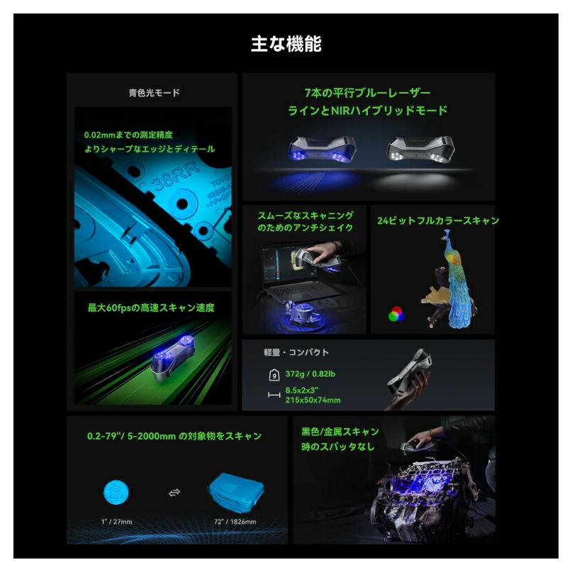 Creality Raptor 3Dプリンター スキャナー 3Dスキャナー |  | 04