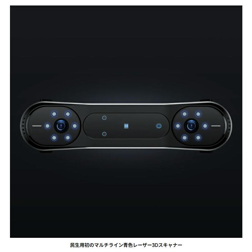 Creality Raptor 3Dプリンター スキャナー 3Dスキャナー |  | 06