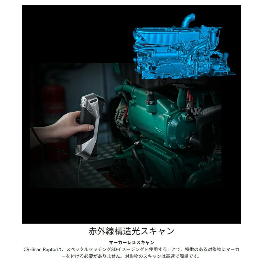 Creality Raptor 3Dプリンター スキャナー 3Dスキャナー |  | 10