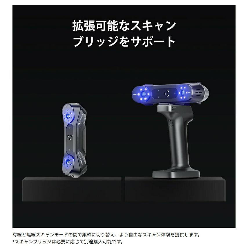 Creality RaptorPro 3Dプリンター スキャナー 3Dスキャナー : ビーム