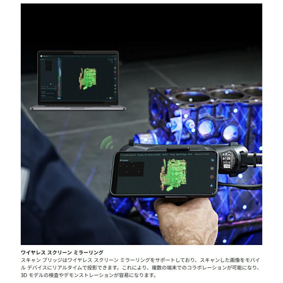 Creality ScanBridgeOtter 3Dプリンター スキャナー 3Dスキャナー ハンドル |  | 04