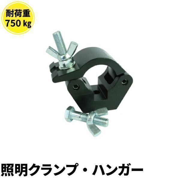 Doughty ダウティ Clamp クランプ 照明ハンガー 舞台照明 T57201 ビームテック | Beamtec