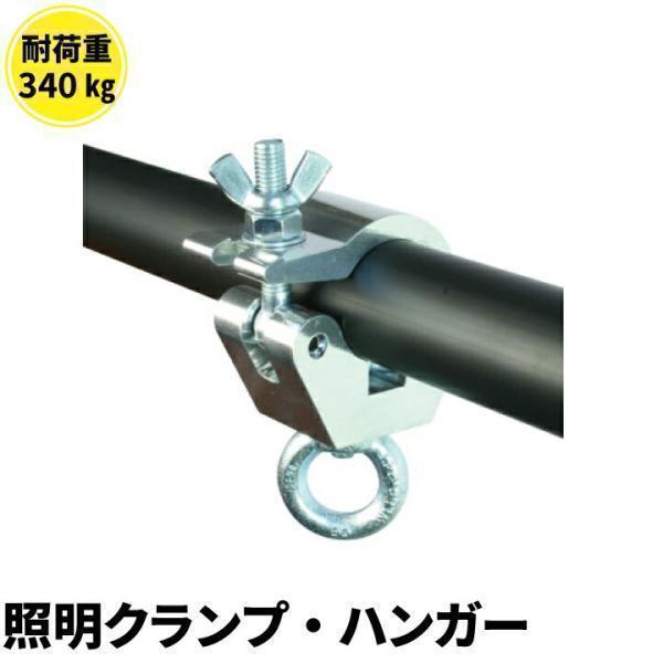 Doughty ダウティ Clamp クランプ 照明ハンガー 舞台照明 T57205 ビームテック | Beamtec
