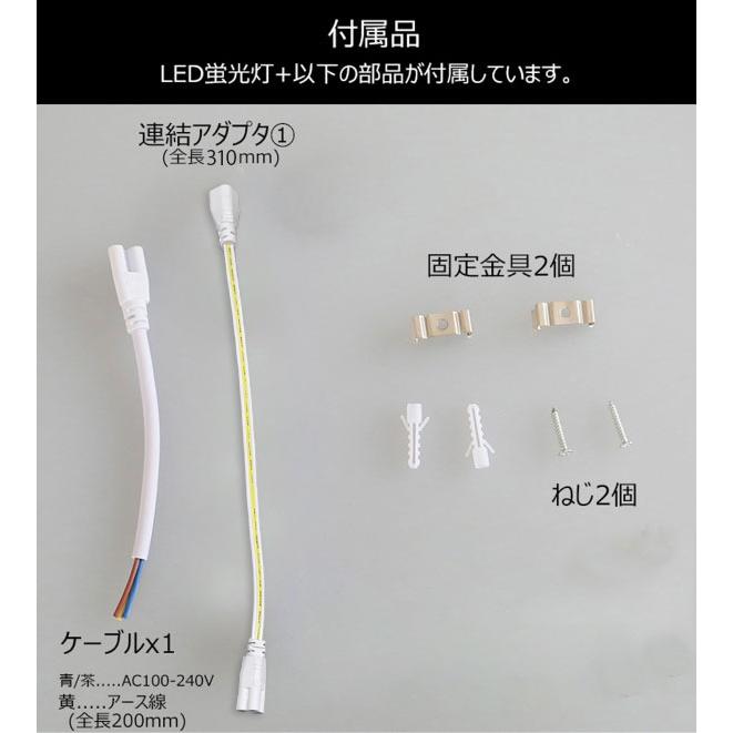 LED蛍光灯 T5 器具一体型 20W 58cm 電球色 昼白色 10本 セット 工事不要 シームレス ベースライト 広角180度 スリム 施設 工場｜beamtec｜05