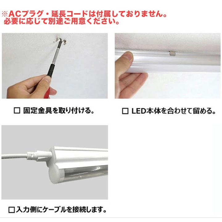 Beamtec LED蛍光灯 T5 器具一体型 20w形 スリム シームレス Beamtec LED蛍光灯 T5 器具一体型 20w形 スリム シームレス
