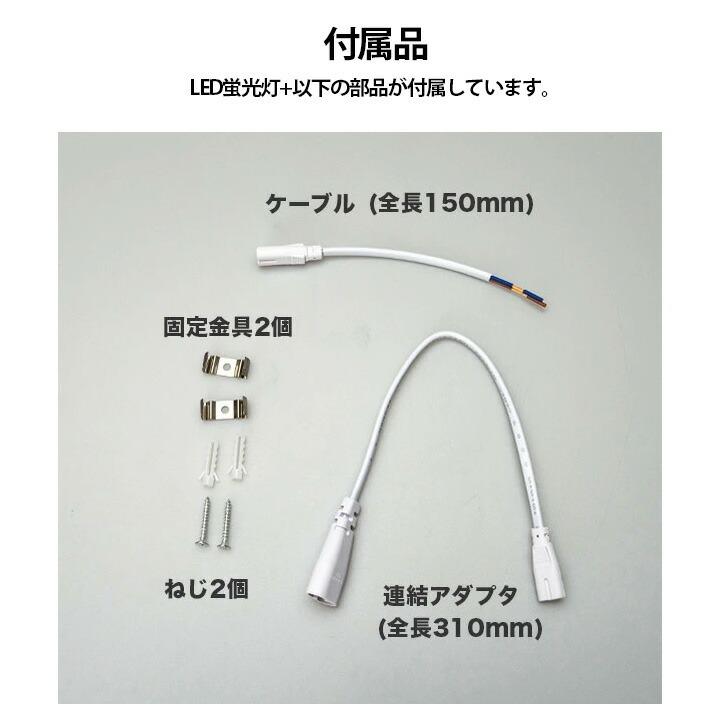 LED蛍光灯 T5 器具一体型 40w形 スリム シームレス ライン 間接 照明 電球色 昼白色 40W ベースライト t5lt40 ビームテック | Beamtec | 12