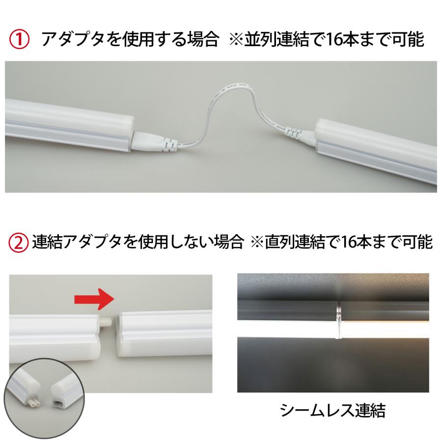 Beamtec（ビームテック） LED蛍光灯 T5 器具一体型 40w形 スリム