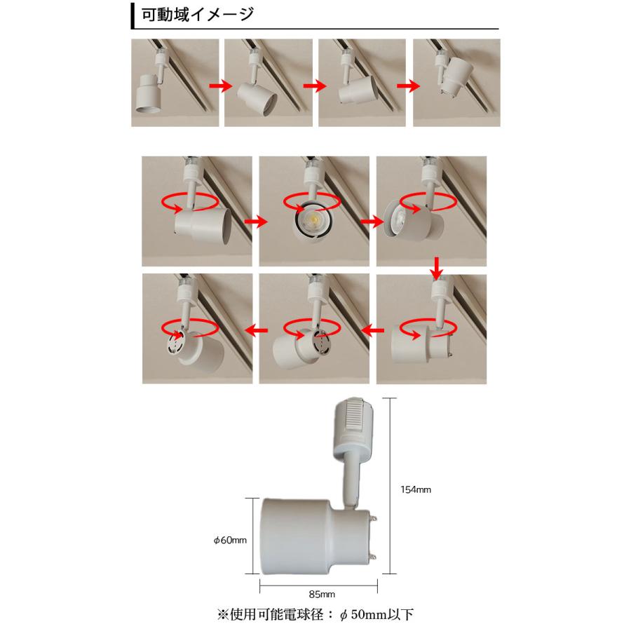 ダクトレール スポットライト 照明 ライト レールライト E11 黒 白 TAZZAE11 ビームテック | Beamtec | 05