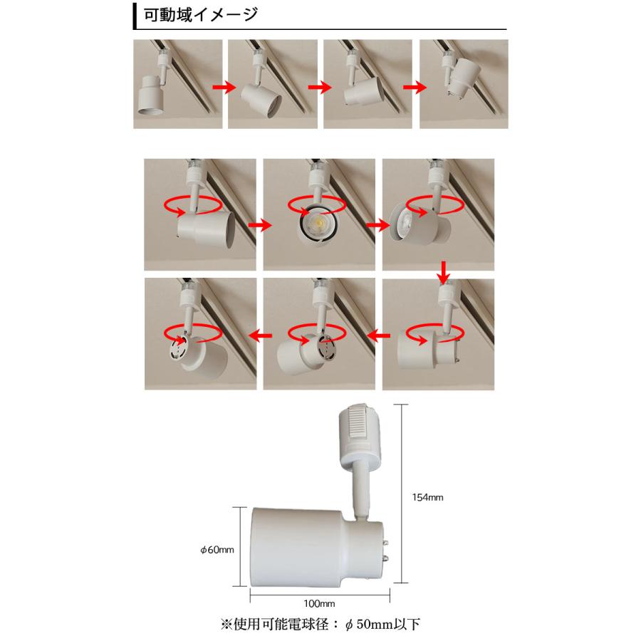 ダクトレール スポットライト 照明 ライト レールライト E17 黒 白 TAZZAE17 ビームテック | Beamtec | 05
