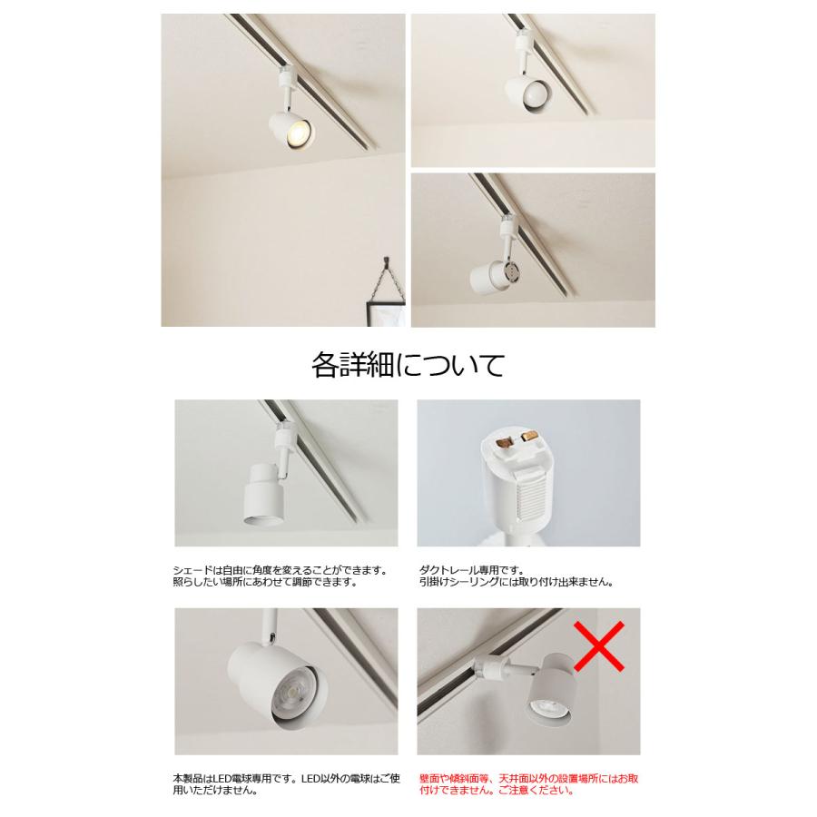 【M2632-126-93】ダクトレール スポットライト E26 12個セット M2632-126-93】ダクトレール スポットライト E26 12個セット