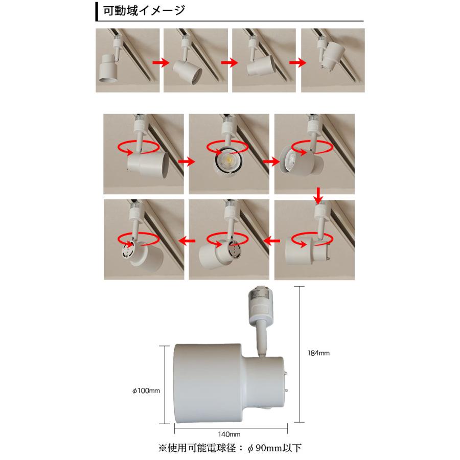 スポットライト ダクトレール用 12個 昼白色 4000K Ra96.5 黒 楽天市場】ダクトレール スポットライト 照明 ライト レール