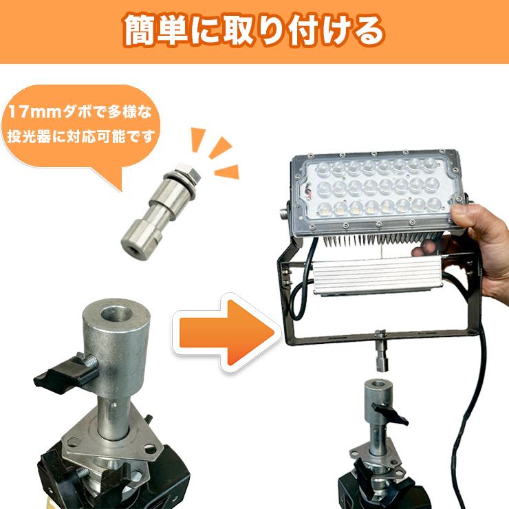 Beamtec 投光器 三脚スタンド プロ仕様ライトスタンド ライトスタンド 