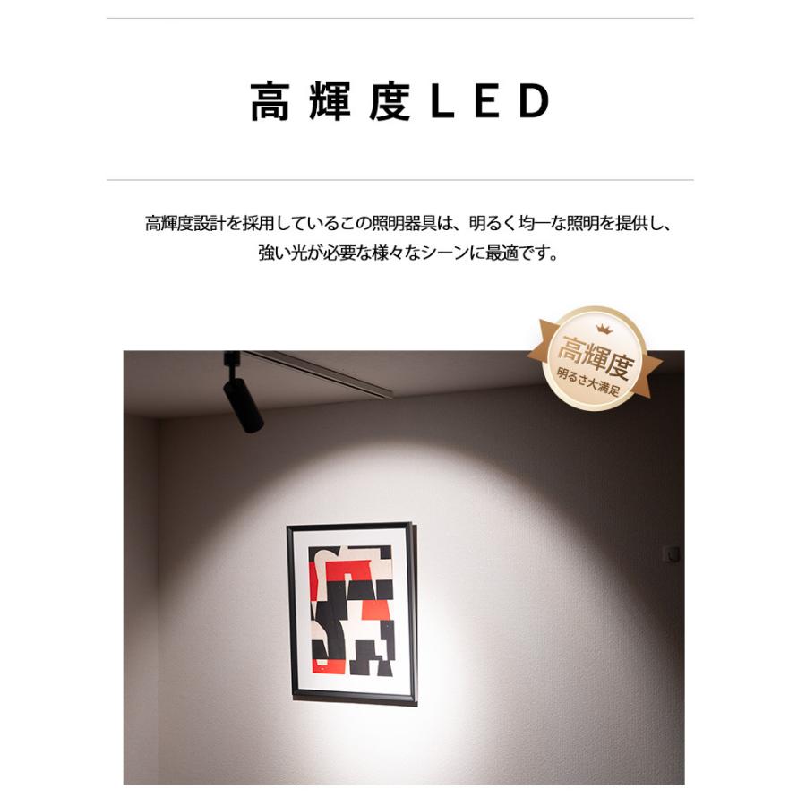 4個セットダクトレール取付専用 LED一体型 ダクトレール スポットライト 照明 TR-CLIND-10--4 ビームテック | Beamtec | 04
