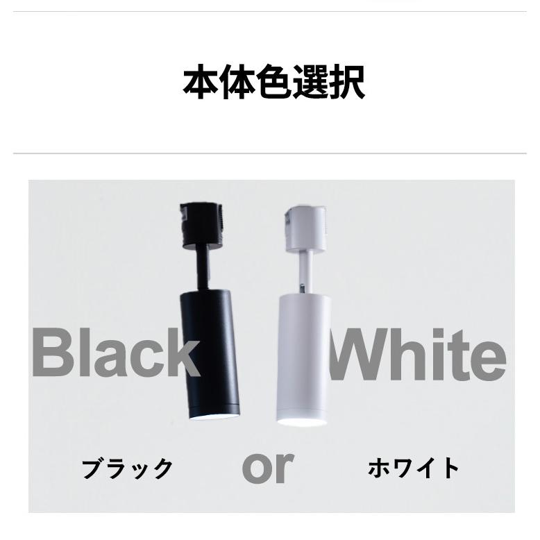 4個セットダクトレール取付専用 LED一体型 ダクトレール スポットライト 照明 TR-CLIND-10--4 ビームテック | Beamtec | 06