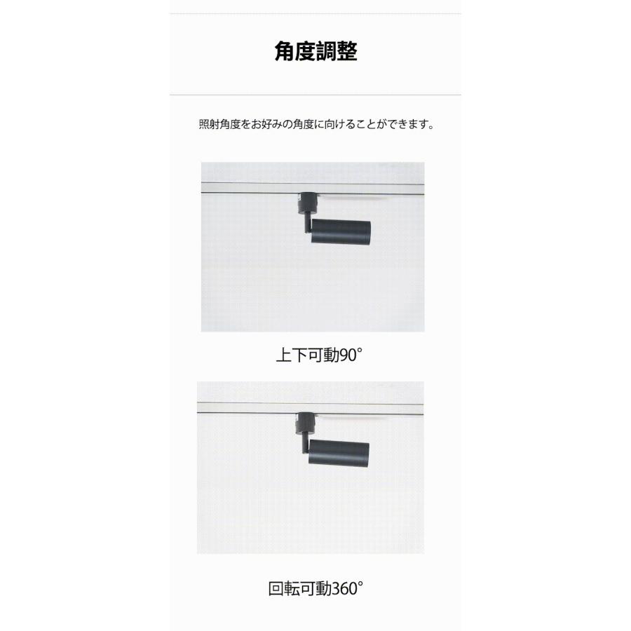 ダクトレール取付専用 LED一体型 ダクトレール スポットライト 照明 ライト レールライト TR-CLIND-10 ビームテック | Beamtec | 07