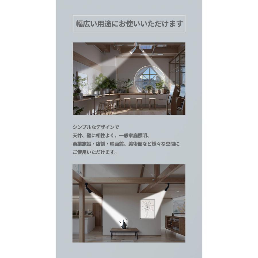 スポットライト LED 一体型 ビーム角度調節可能 ダクトレール用 照明 配光角調節タイプ ライト LED電球付き 5W 電球色 工事不要 黒 白 TR-FOCUS ビームテック | Beamtec | 06