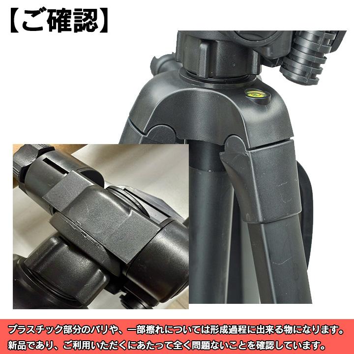 Beamtec 三脚 伸縮式 170cm 3段 ビデオカメラ コンパクト 一眼 Beamtec 三脚 伸縮式 170cm 3段 ビデオカメラ コンパクト 一眼