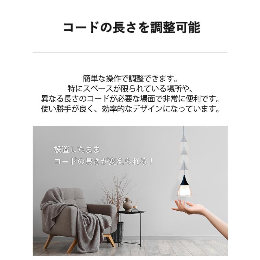 4個セット 伸縮可能 ダクトレール取付専用 ペンダントライト 1灯 E17 ガラス ペンダント TRPL-E17GL ビームテック | Beamtec | 02