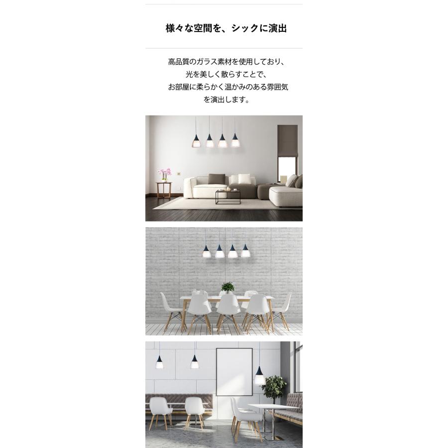 4個セット 伸縮可能 ダクトレール取付専用 ペンダントライト 1灯 E17 ガラス ペンダント TRPL-E17GL ビームテック | Beamtec | 03