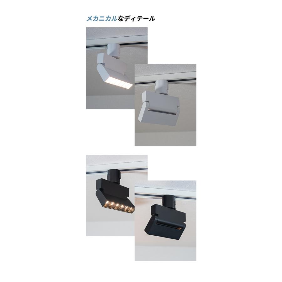 ダクトレール取付専用 LED一体型 ダクトレール スポットライト 照明 ライト レールライト TRRT-SPOT-6 | Beamtec | 07