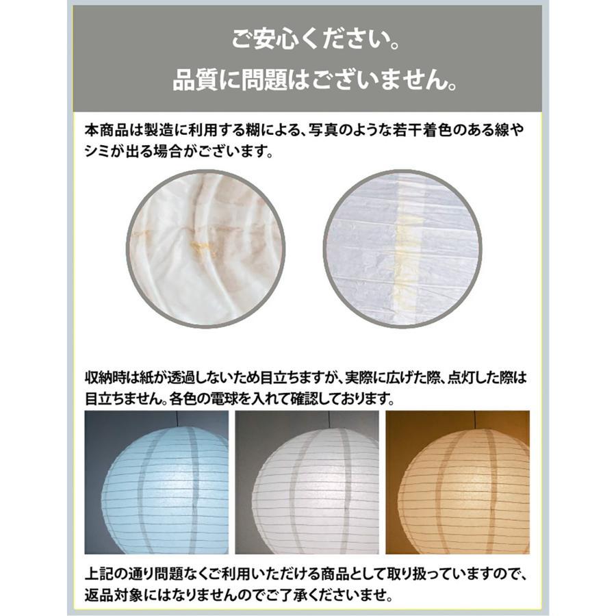 ペンダントライト 1灯 E26 LED おしゃれ 天井照明 照明 照明器具 紙シェード 提灯 和風 和モダン 月 WAM30 ビームテック | Beamtec | 24