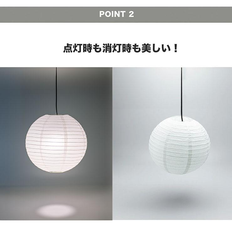 ペンダントライト 1灯 E26 LED おしゃれ 天井照明 照明 照明器具 紙シェード 提灯 和風 和モダン 月 WAM40 ビームテック | Beamtec | 18