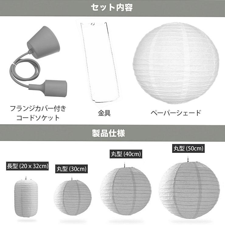 ペンダントライト 1灯 E26 LED おしゃれ 天井照明 照明 照明器具 紙シェード 提灯 和風 和モダン 月 WAM40 ビームテック | Beamtec | 21