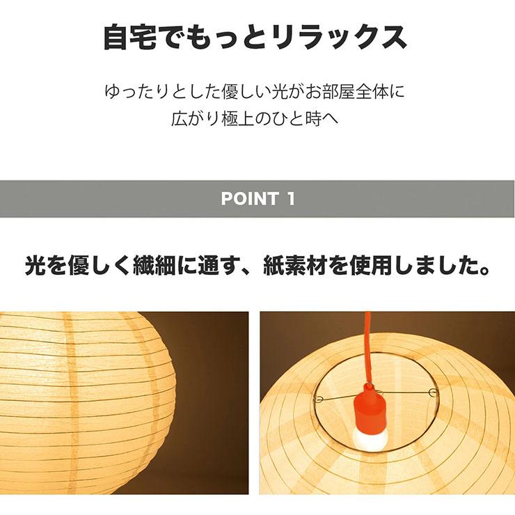 ペンダントライト 1灯 E26 LED おしゃれ 天井照明 照明 照明器具 紙シェード 提灯 和風 和モダン 月 WAM40 ビームテック | Beamtec | 15