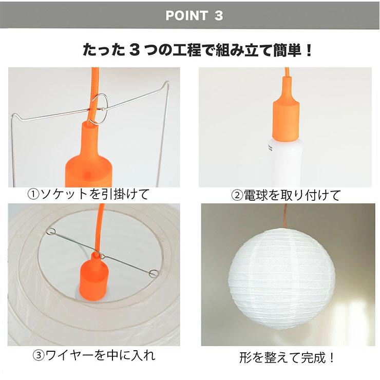 ペンダントライト 1灯 E26 LED おしゃれ 天井照明 照明 照明器具 紙シェード 提灯 和風 和モダン 月 WAM50 ビームテック | Beamtec | 19