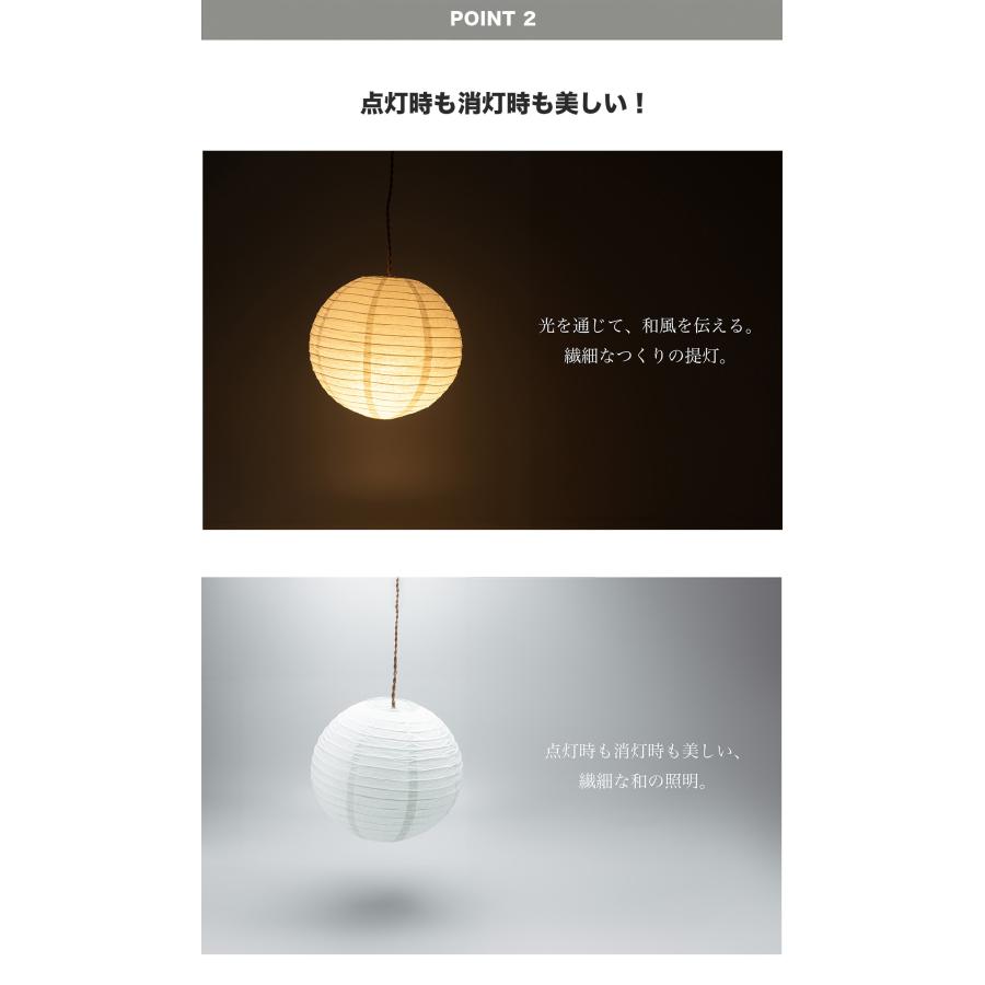 ペンダントライト 1灯 E26 LED おしゃれ 天井照明 照明 照明器具 紙シェード 提灯 和風 和モダン 月 WAM50 ビームテック｜beamtec｜12