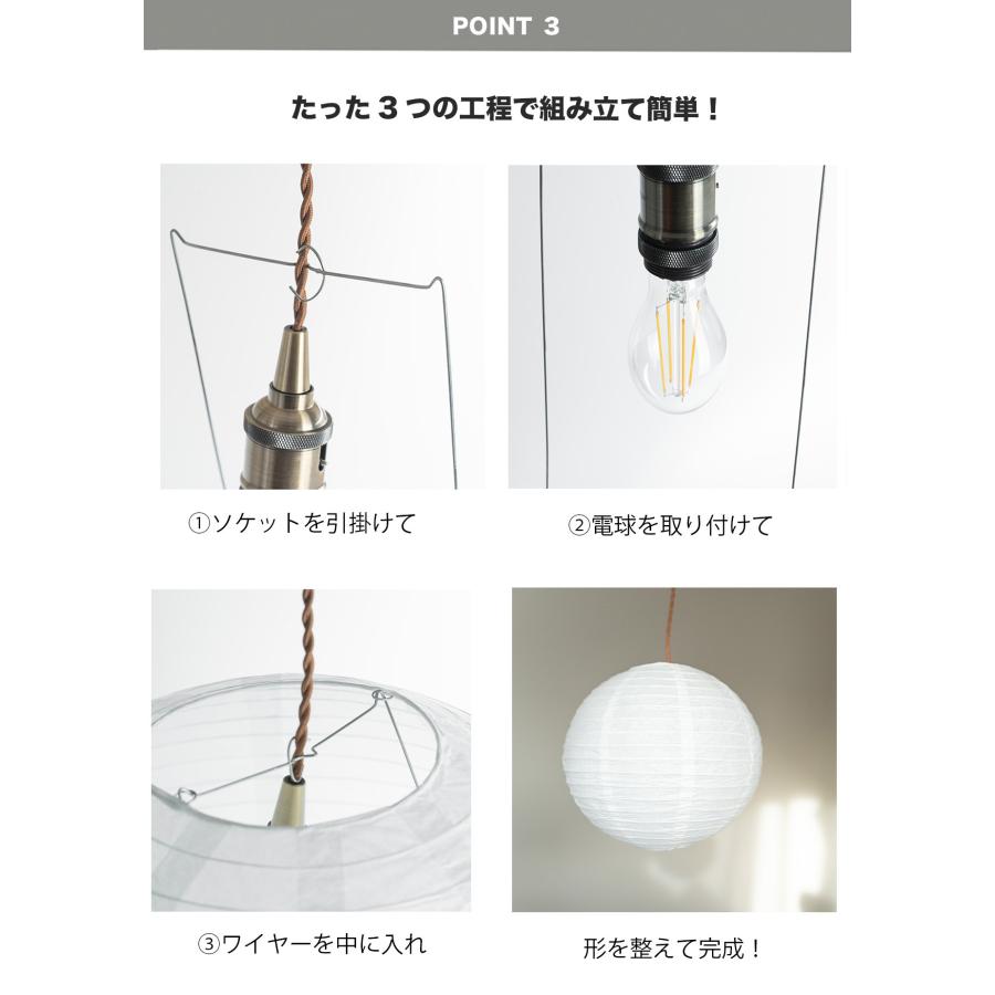 ペンダントライト 1灯 E26 LED おしゃれ 天井照明 照明 照明器具 紙シェード 提灯 和風 和モダン 月 WAM50 ビームテック｜beamtec｜13