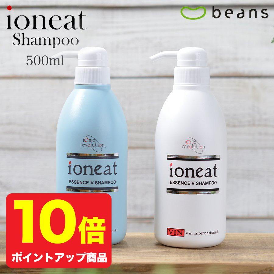 ioneat イオニート シャンプー エッセンスV 500ml : beans ioneat イオニート シャンプー エッセンスV 500ml : beans