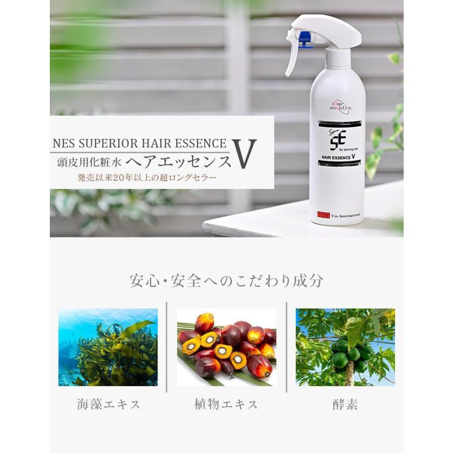 ioneat イオニート ネスサペリア ヘアエッセンスV400ml（パウチ3枚付