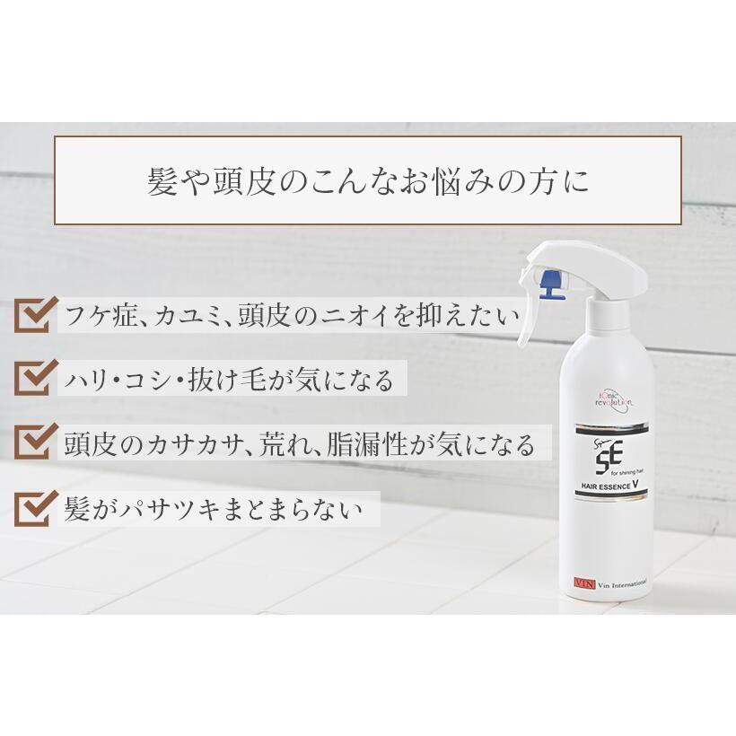 ioneat イオニート ネスサペリア ヘアエッセンスV400ml（パウチ3枚付