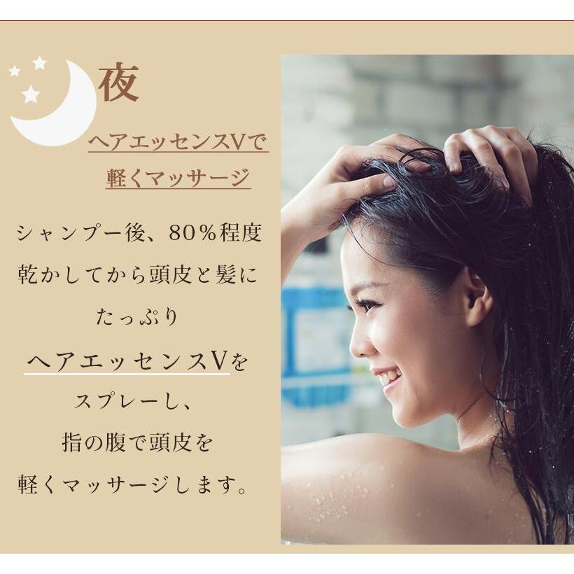 ioneat イオニート ネスサペリア ヘアエッセンスV400ml（パウチ3枚付