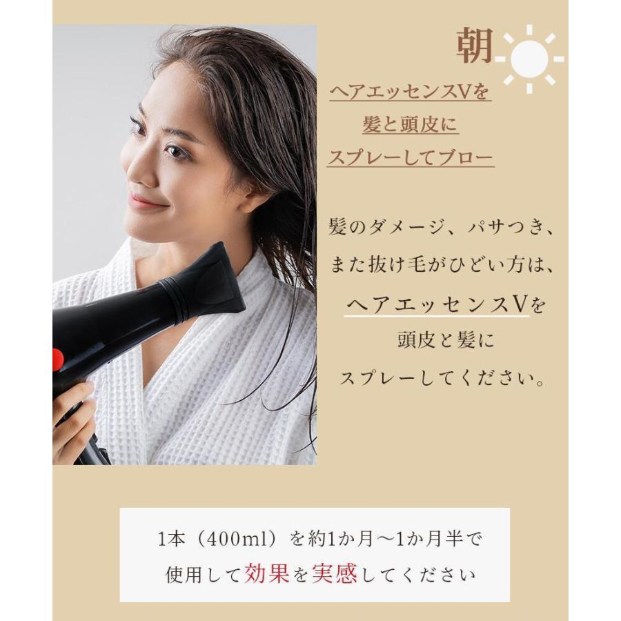 イオニート ヘアエッセンスV400ml(パウチ付) 美容室専売品 頭皮用化粧水 頭皮 乾燥 保湿 ヘアエッセンス スカルプケア :10000014-1:beans - 通販 - Yahoo!ショッピング イオニート ヘアエッセンスV400ml(パウチ付) 美容室専売品 頭皮用化粧水 頭皮 乾燥 保湿 ヘアエッセンス スカルプケア :10000014-1:beans - 通販 - Yahoo!ショッピング