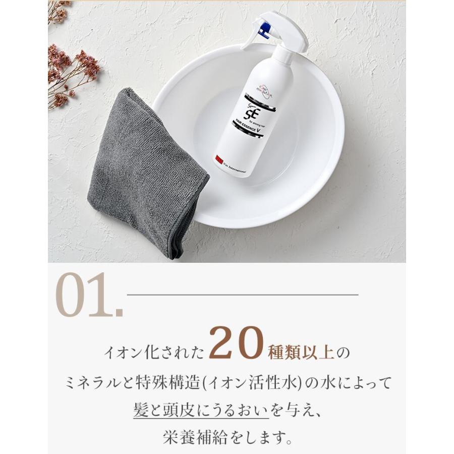 ネスサペリアヘアエッセンスV 5リットル 3.jpg