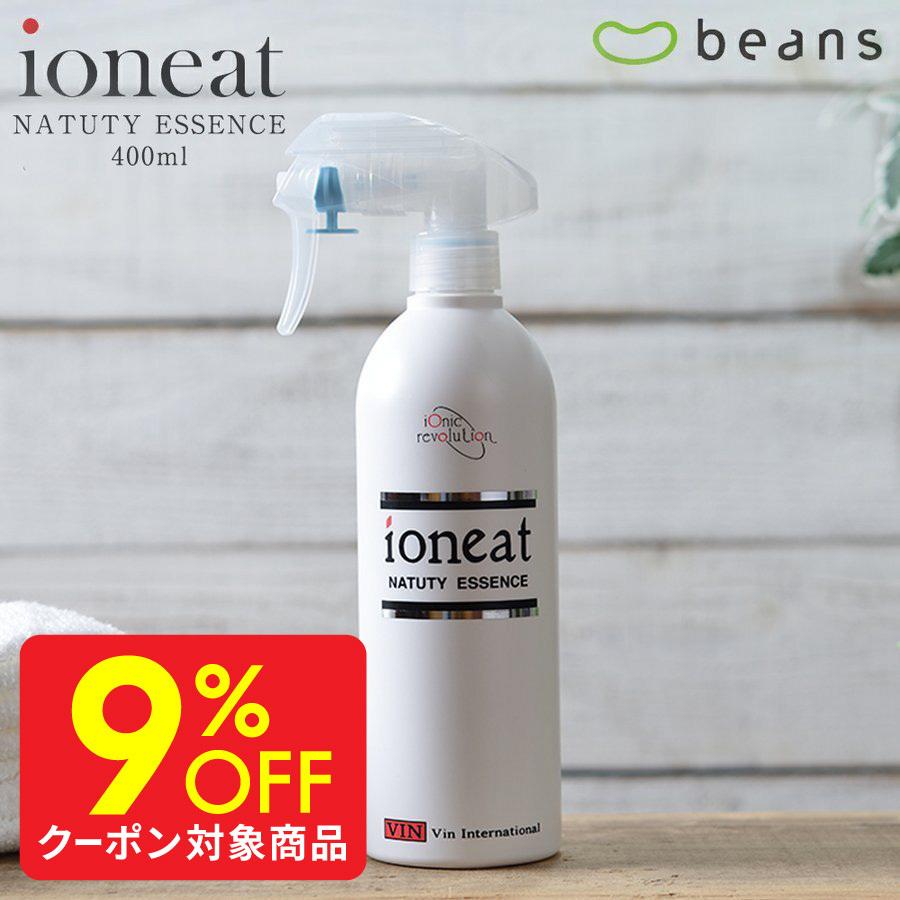 イオニート　ナチュティエッセンス　400ml｜beans-cc