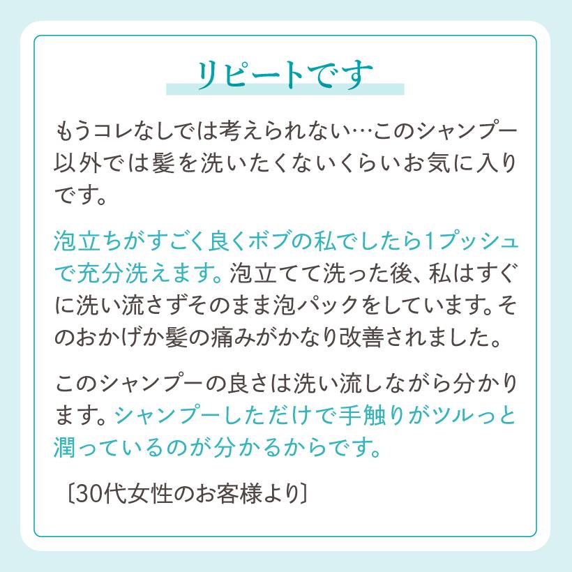 ar O2（アールオーツー）シャンプー 300ml 【ふんわりタイプ】美容室専売 ノンシリコン アミノ酸 オーガニック 無添加 スカルプ 頭皮ケア シャンプーフケ かゆみ｜beans-cc｜18